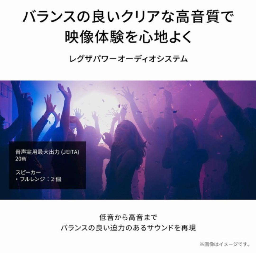 【新品未開封】REGZA 55M550L 55型4K液晶テレビ 東芝
