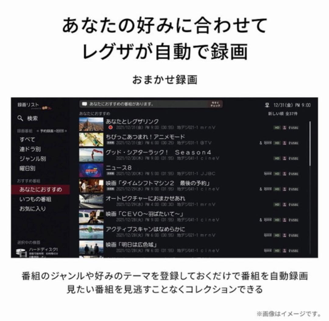 【新品未開封】REGZA 55M550L 55型4K液晶テレビ 東芝