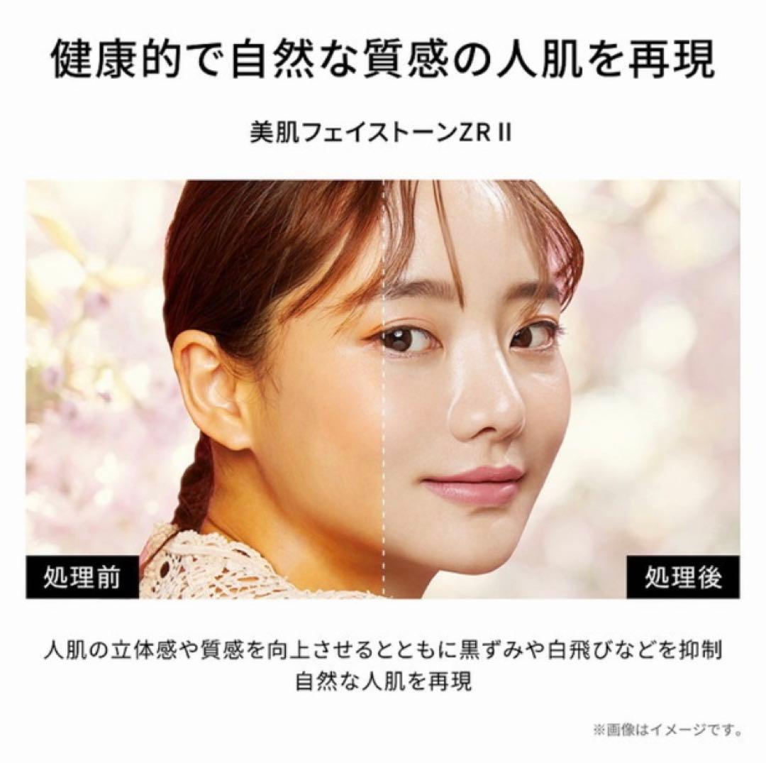 【新品未開封】REGZA 55M550L 55型4K液晶テレビ 東芝