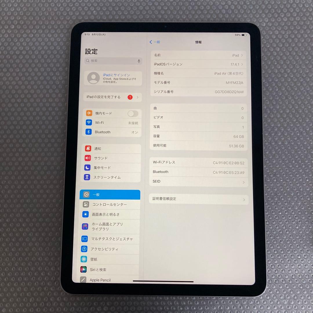 2432【早い者勝ち】電池新品☆iPadAir4第4世代64GB WIFIモデル