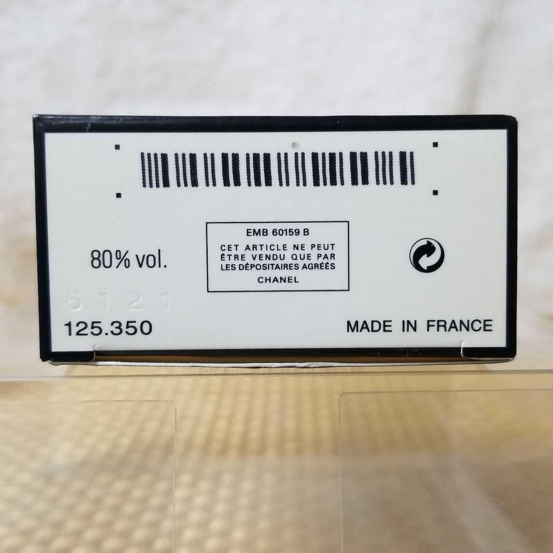 CHANEL　シャネル 「N゜5 」 オードゥ パルファム　50ml　新品未使用