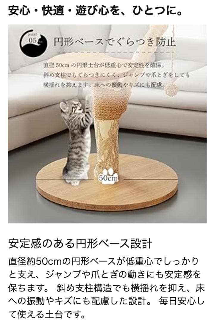 天然コーヒー木使用 キャットタワー 2段 おしゃれ ラタン調 爪とぎ付 猫ねこ