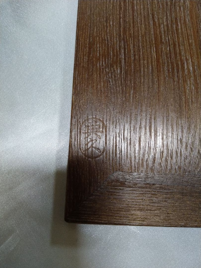 茶道具 茶箱 短冊箱 水指・建水付き
