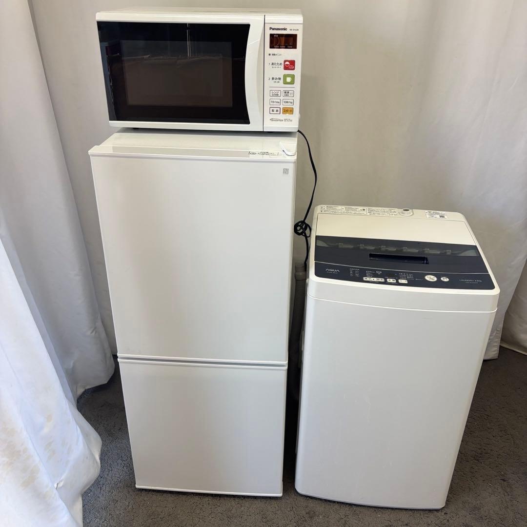 269❤️洗濯機　冷蔵庫　電子レンジ　家電セット　一人暮らし　安い　中古　設置無料