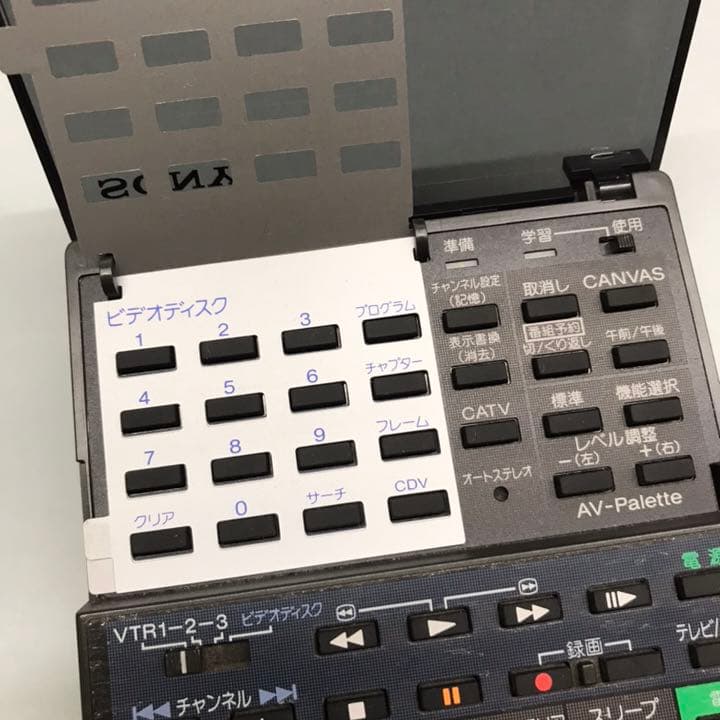 ソニー 学習リモコン RM-567