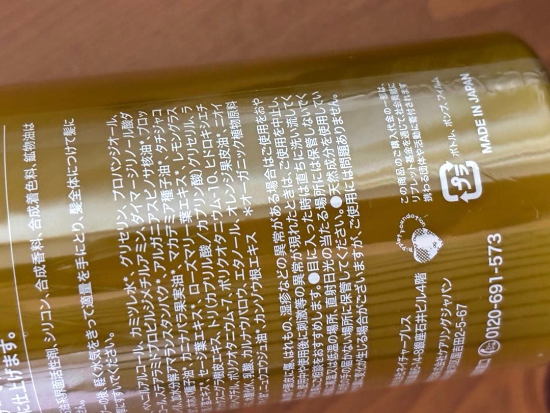 新品未開封　Balenty ３点セット
