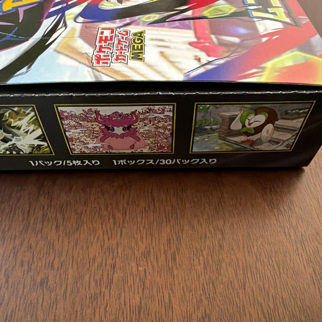 ポケモンカードMEGA拡張パック「ムニキスゼロ」1BOX新品未開封品