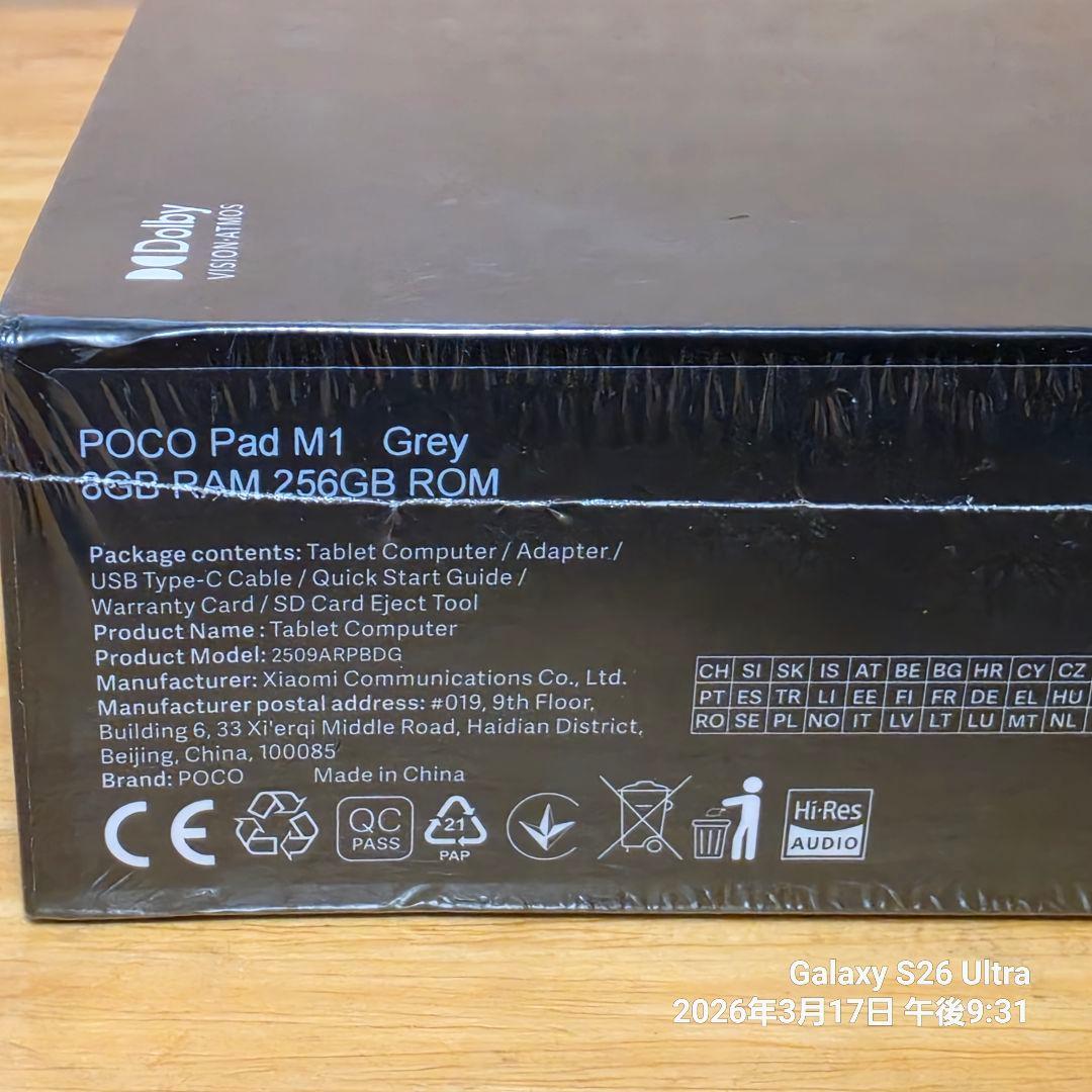 POCO Pad M1 8GB RAM 256GB グレー