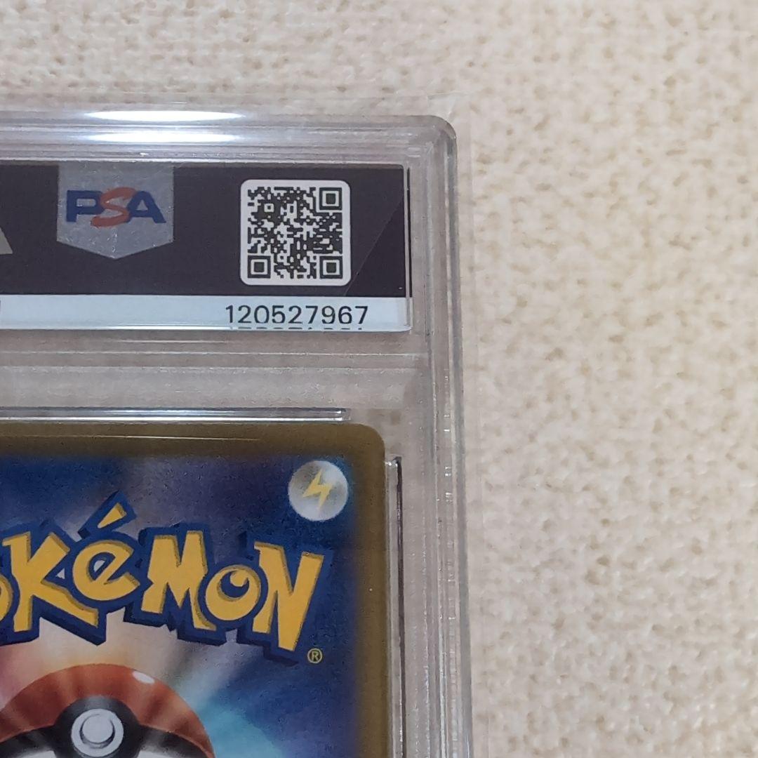 ポケモンカード　ポケカの夏がキタ！プロモカード　ピカチュウ　psa10