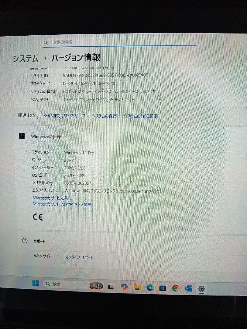 SurfaceLaptop go16GB Windows11pro 型式1868