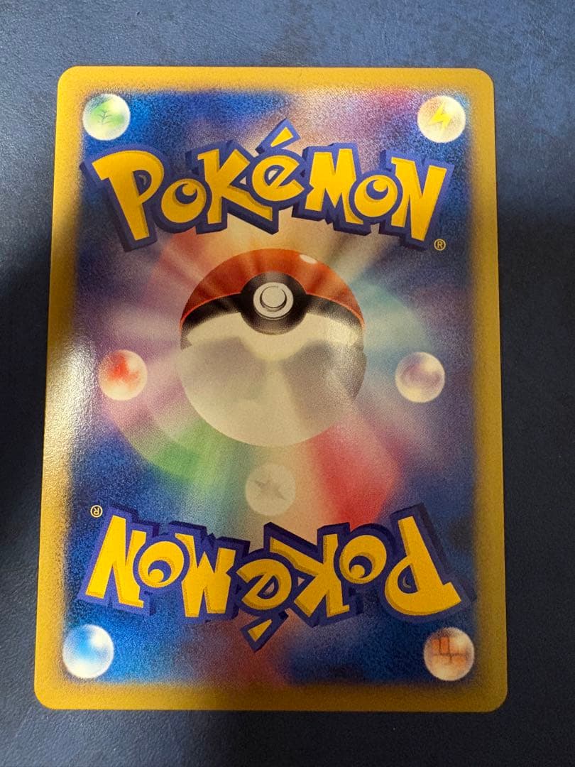 ポケモンカード ふしぎなアメ　ミラー　レジェンド