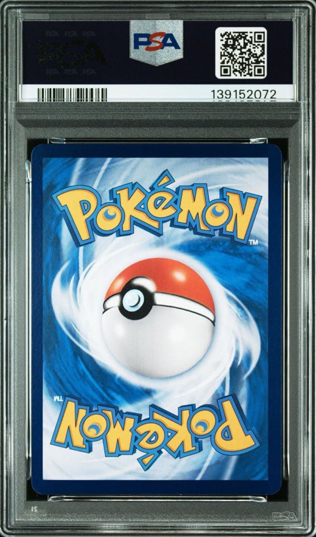 2025 ポケモンカード キャプテンピカチュウ #04 PSA10