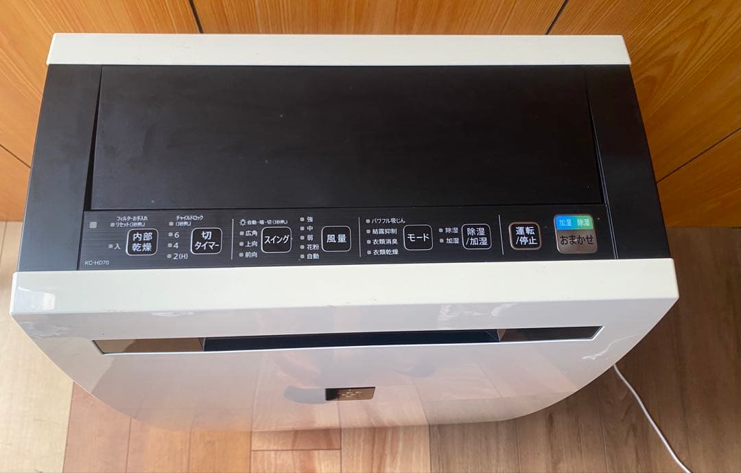 SHARP KC-HD70-W プラズマクラスター 除加湿空気清浄機2020年製