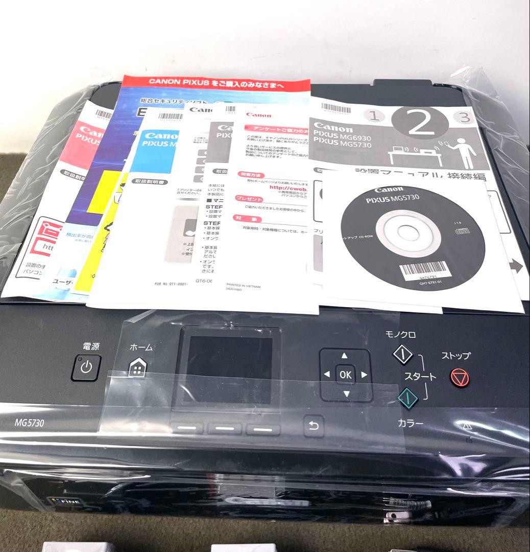 未使用品 Canon PIXUS MG5730キヤノン インクジェットプリンター