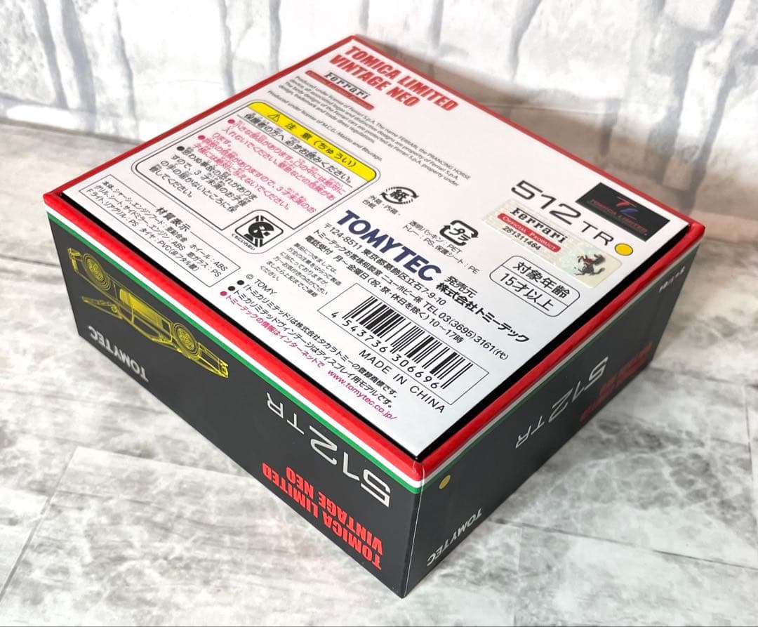 トミーテックトミカリミテッドビンテージNEO 512TR イエロー