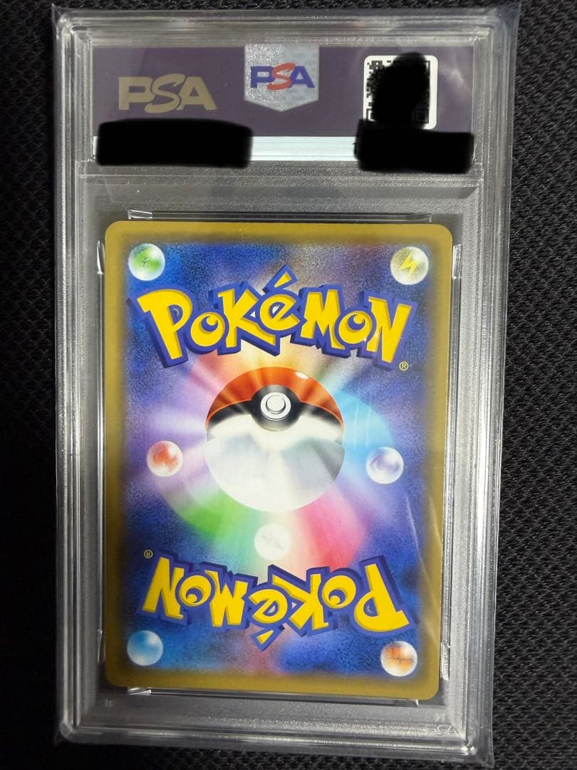 ピカチュウ＆ゼクロムgx rr psa10