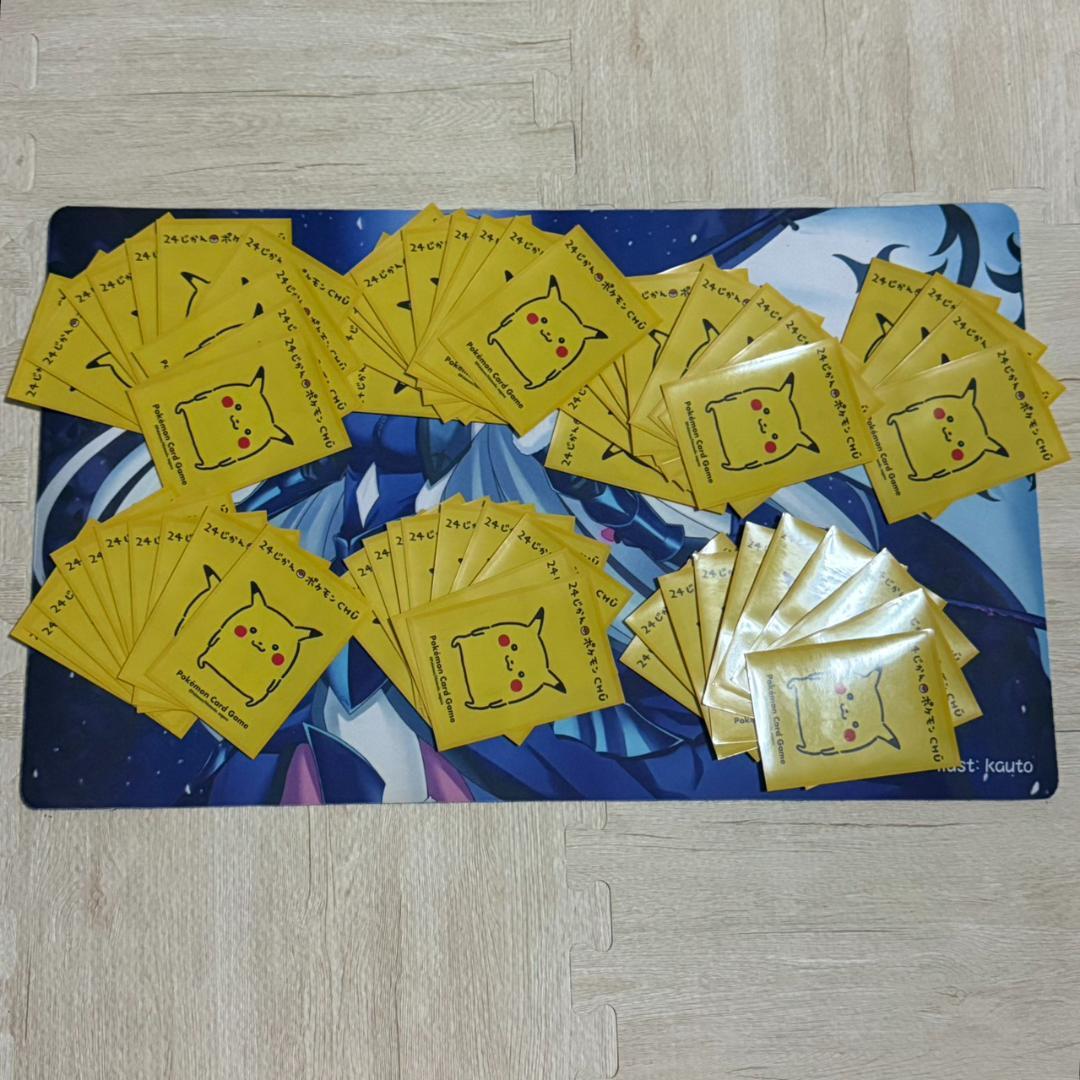 【124枚】24じかんポケモンCHU　ピカチュウ