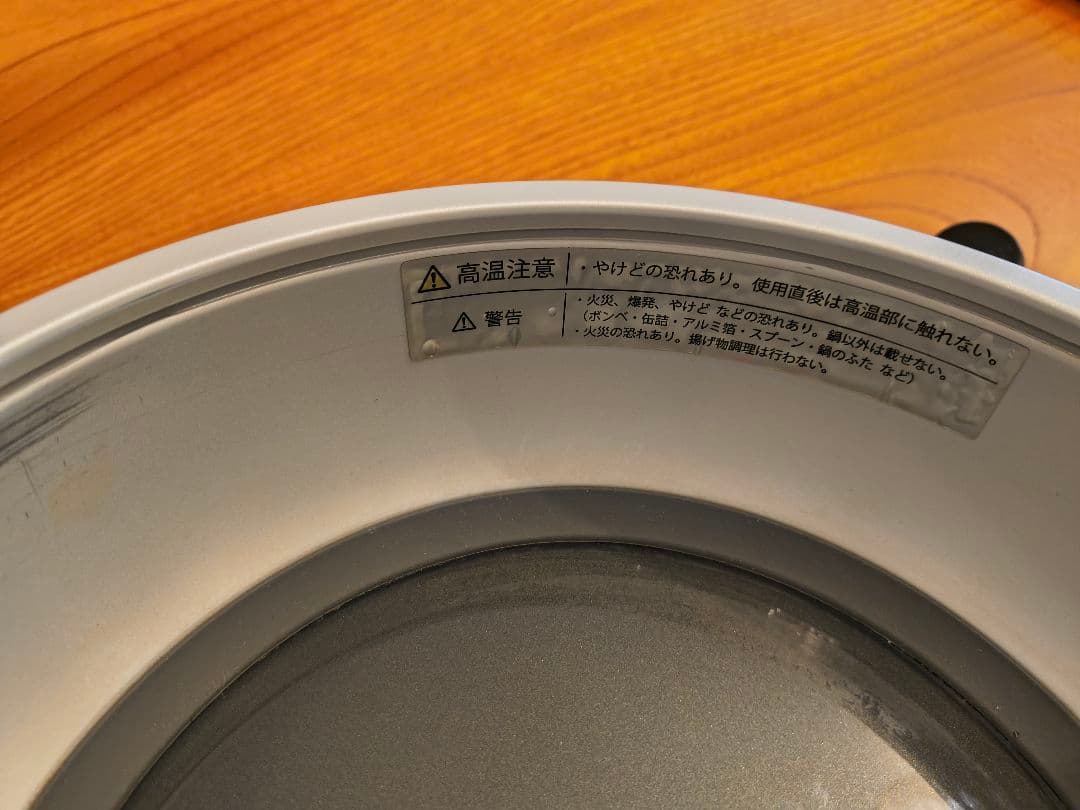 VERMICULAR RICEPOT ホワイト PH23A（ポットはカラー変更）