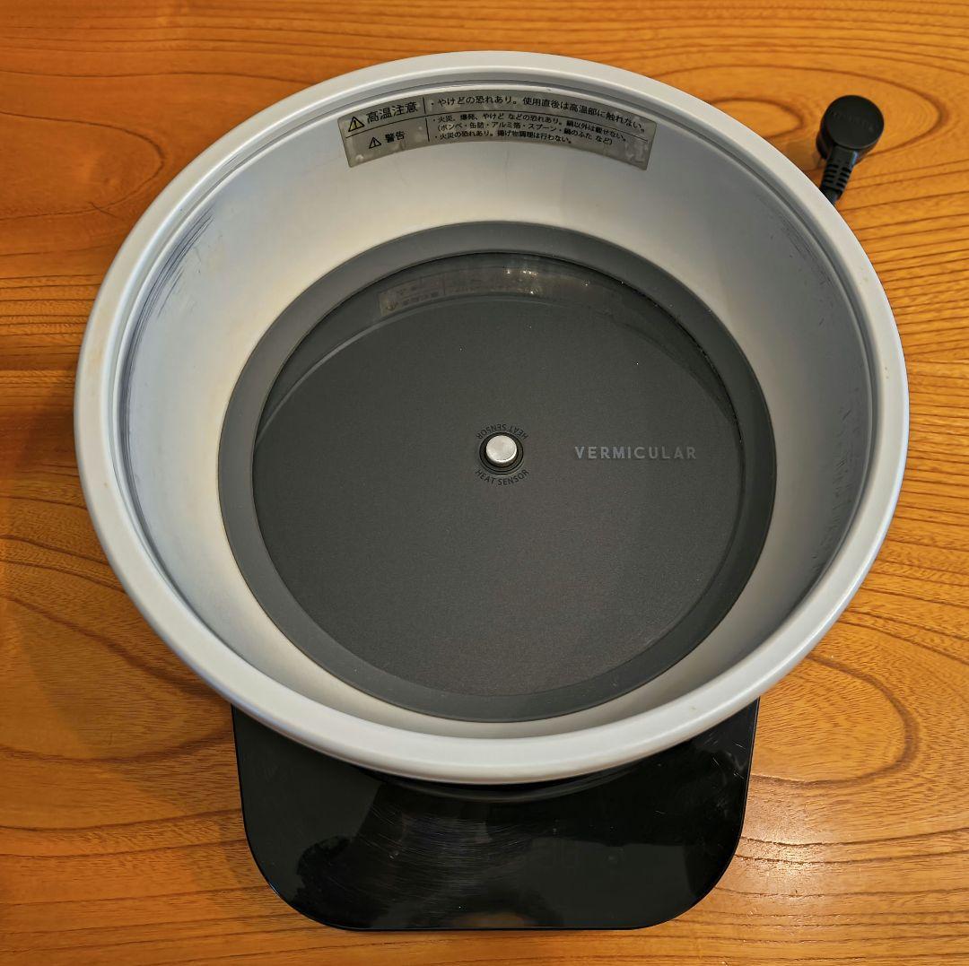 VERMICULAR RICEPOT ホワイト PH23A（ポットはカラー変更）