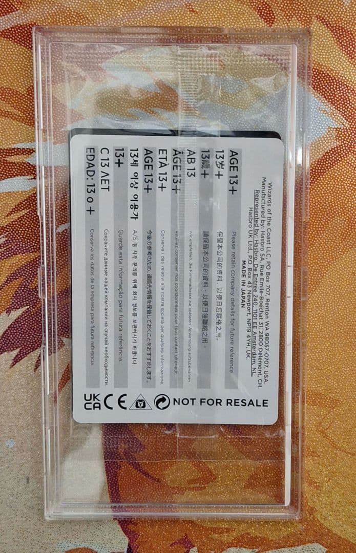 セラの天使 旧枠 foil プロモ 未開封 mtg ①