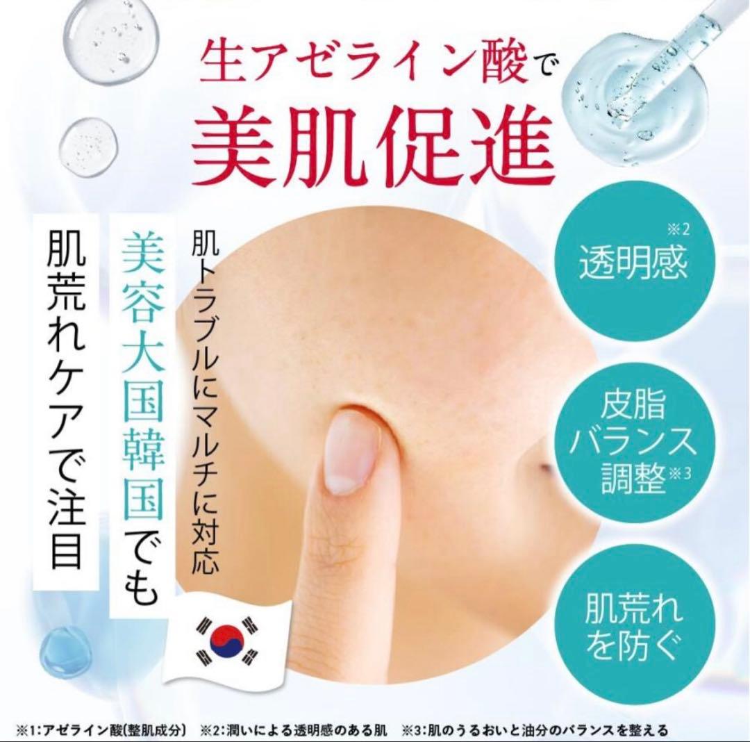 【新品・未開封✨】パンフレット付き☆2個セット ダーマインショットESIENCE