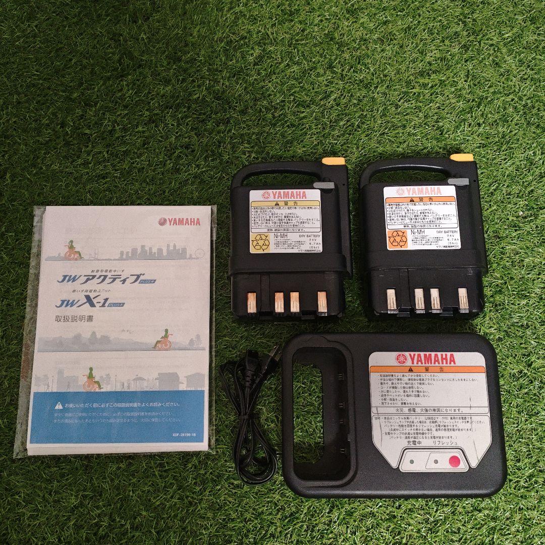 YAMAHA 電動車椅子 JXアクティブ JWX-1PLUS タイヤ新品
