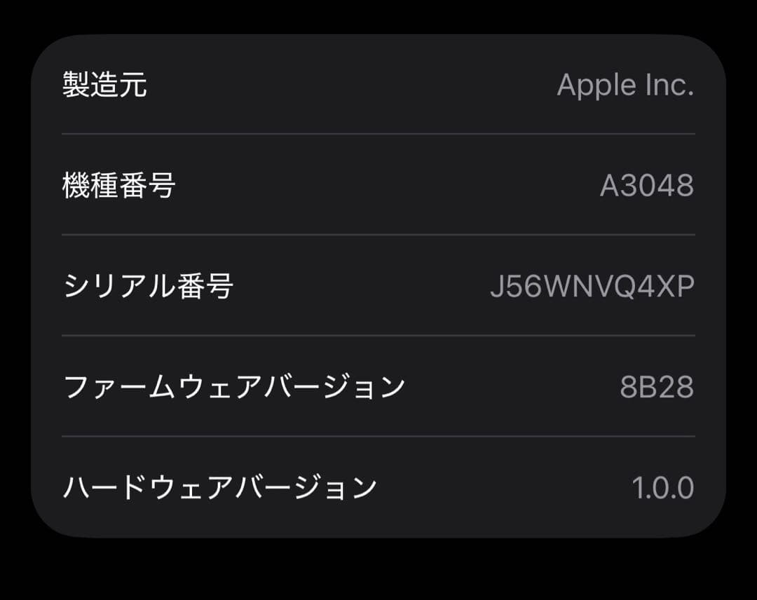 AirPods Pro (第2世代) 本体　箱付き　右側のみ欠品