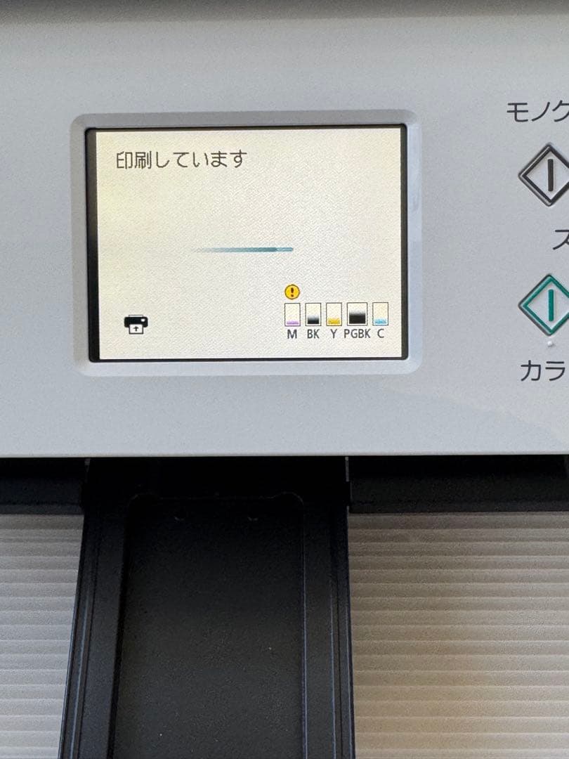CANON PIXUS インクジェットプリンタ 一TS6330複合機