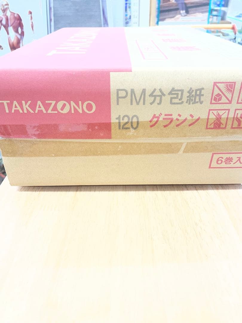 タカゾノPM分包紙120グラシン6巻入