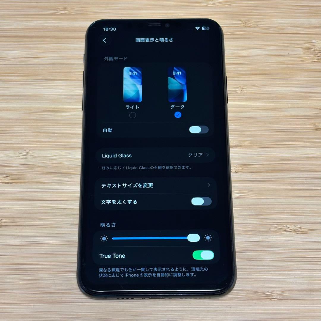 『極美品』iPhone 11 PRO MAX 256GB ミッドナイトグリーン