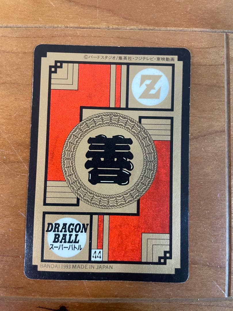 ドラゴンボール カードダス No.265 孫悟飯 勝利への閃光