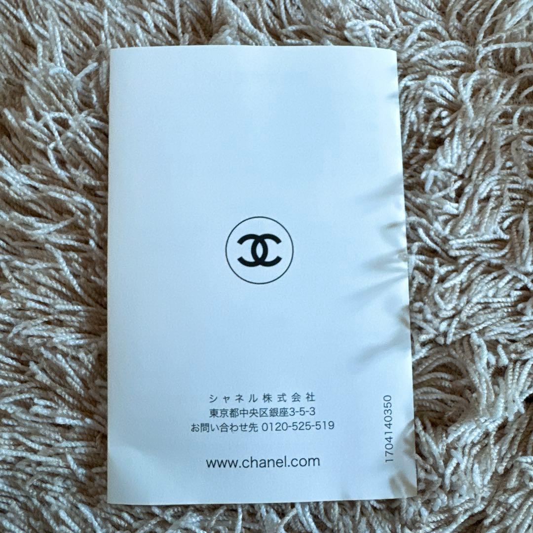 【未開封】CHANEL ハンドクリーム LA CRÈME MAIN