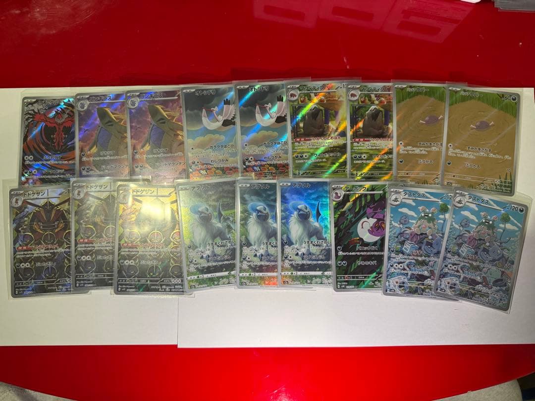 ポケモンカード　AR CHR まとめ売り　375枚