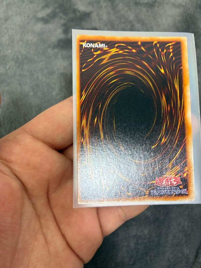遊戯王初期　極美品　 DM2限定　死のデッキ破壊ウイルス　値段交渉OK