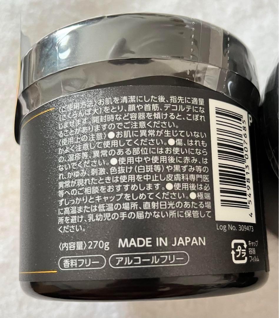 NMN オールインワンゲル オールインワンジェル アルコールフリー 6点セット