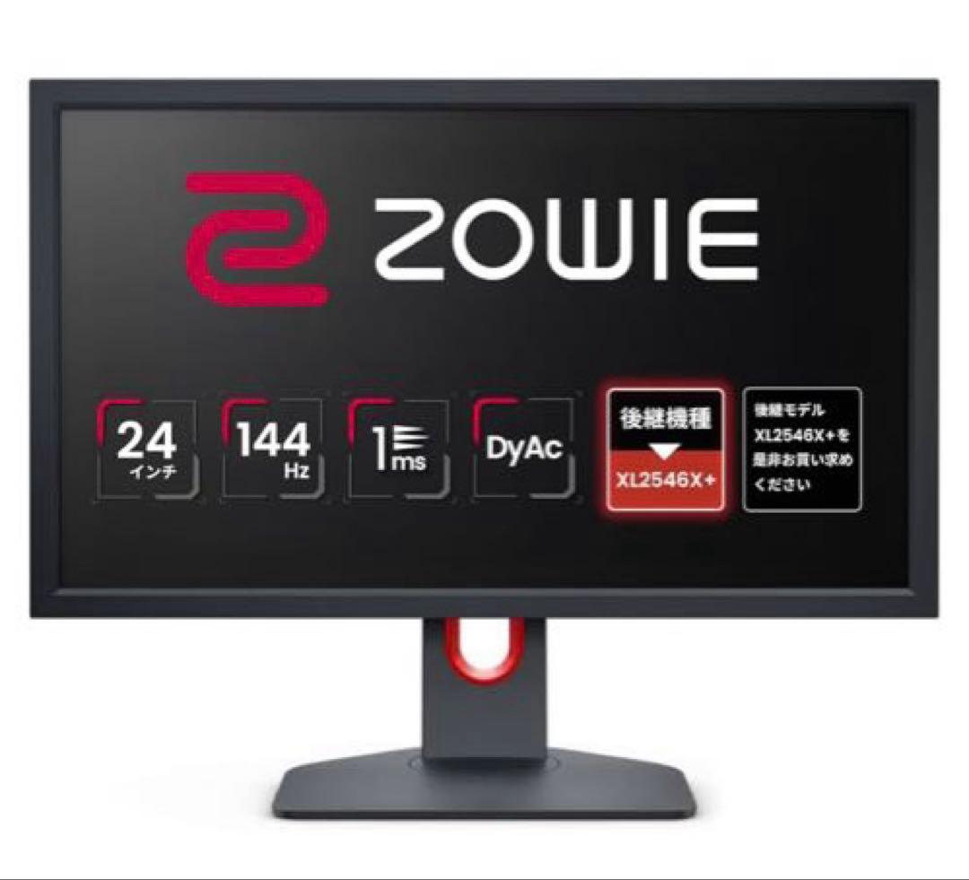 ZOWIE XL2411K 24インチ/144Hz ゲーミングモニター