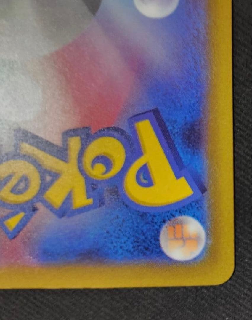 ポケモンカード メガドリーム メガディアンシーex MA 中国語 箔押し エラー