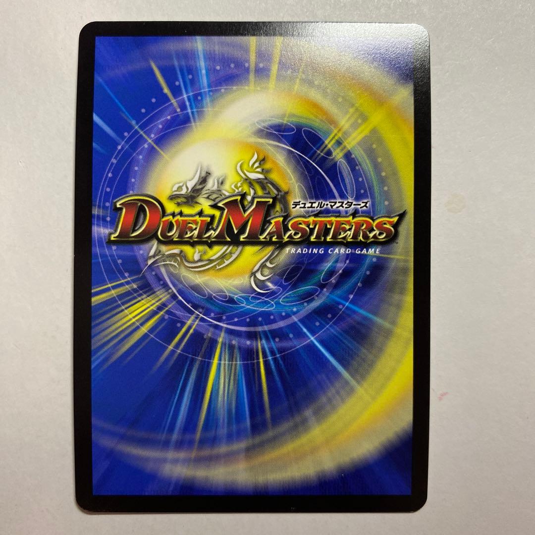 「戦鬼」の頂点 ベートーベン 金トレジャー