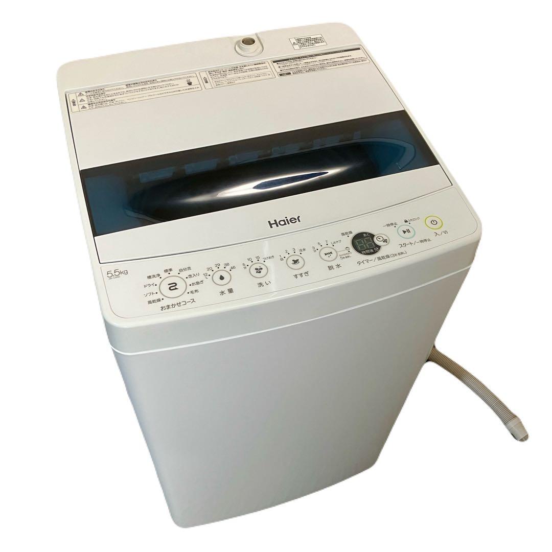Haier ハイアール 全自動電気洗濯機 JW-C55D 5.5kg 保管品