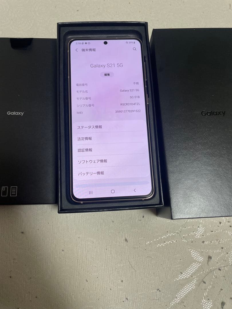 A*e様 Galaxy S21 5G 本体