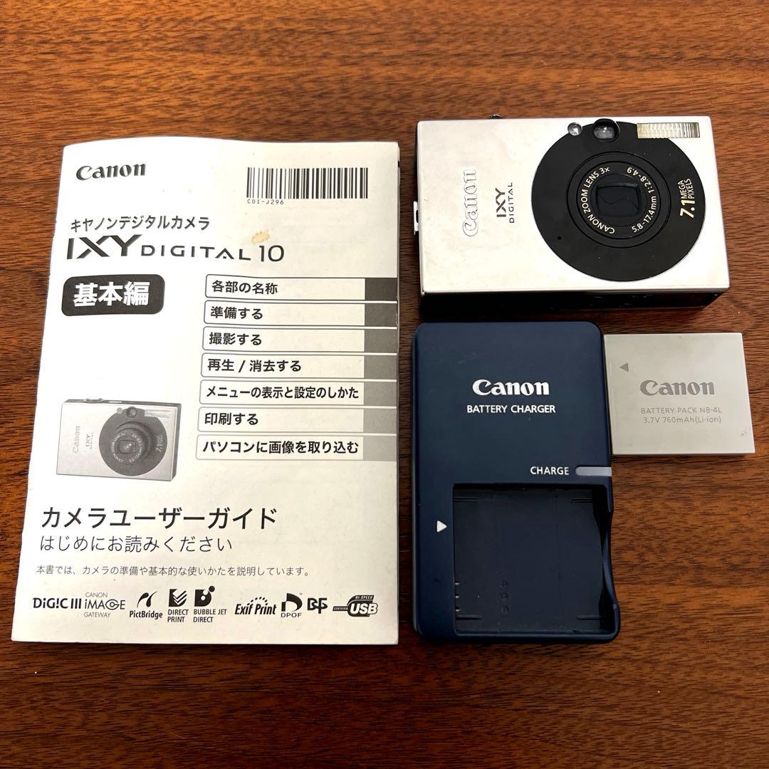 Canon⭐︎IXY DIGITAL 10