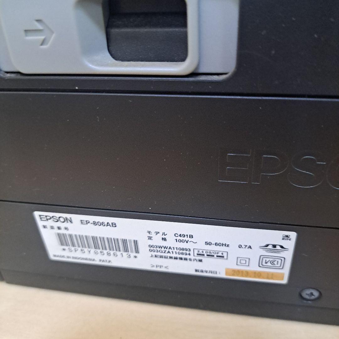 最安【一応ジャンク】EPSON EP-806ARとEP-806AB
