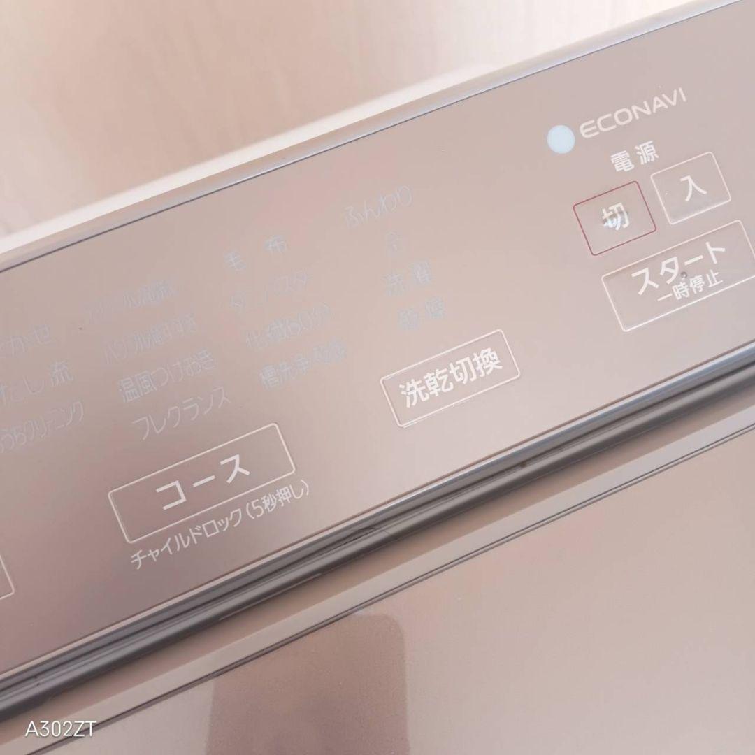 H15C5 安心保証付　Panasonic　人気モデル洗濯機 乾燥機能付き 9㌔