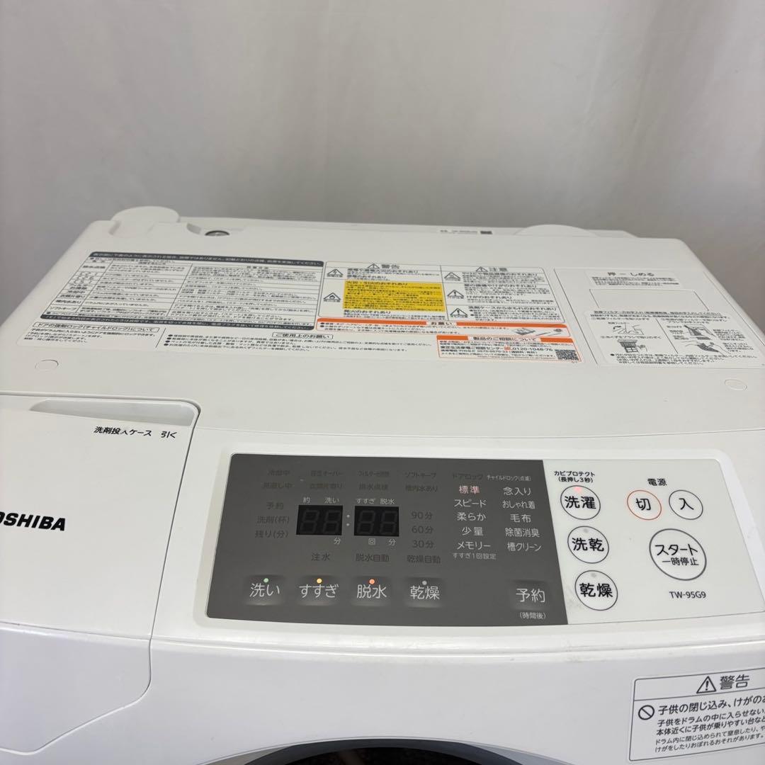 Y29　ドラム式洗濯機　東芝　9キロ　乾燥　安い　綺麗　左開き　設置無料