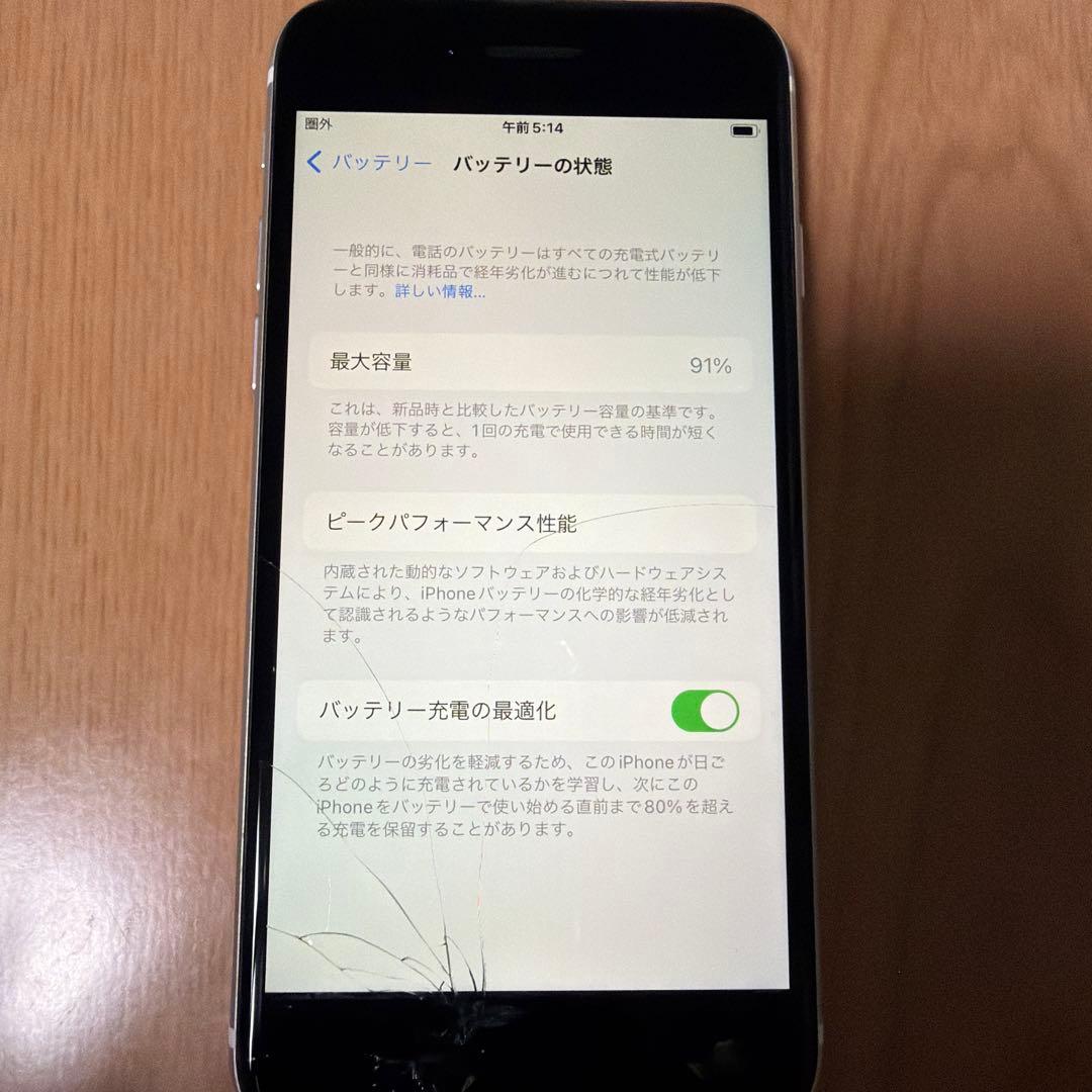 iPhone SE (第2世代) 128GB SIMフリー 画面割れ 動作OK