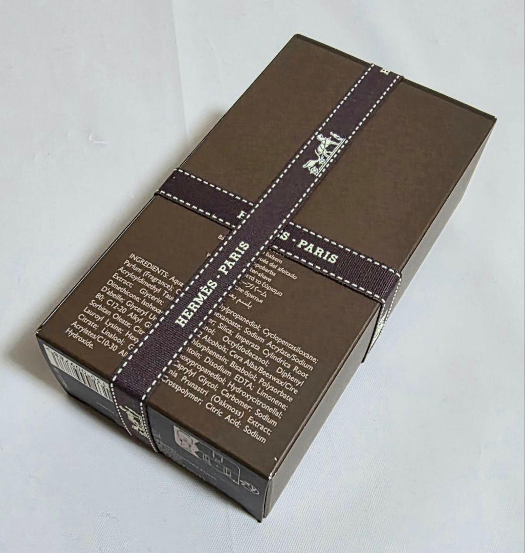 エルメス TERRE D'HERMÈS アフターシェーブバーム 100ML