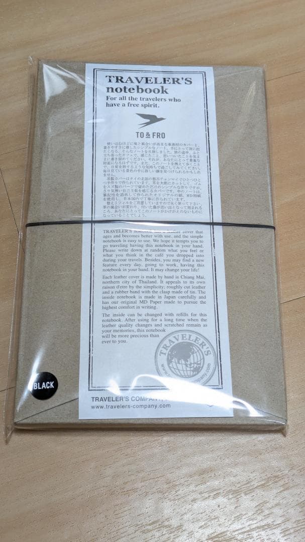 トラベラーズノート　TO&FRO　レギュラーサイズ　ブラック　新品