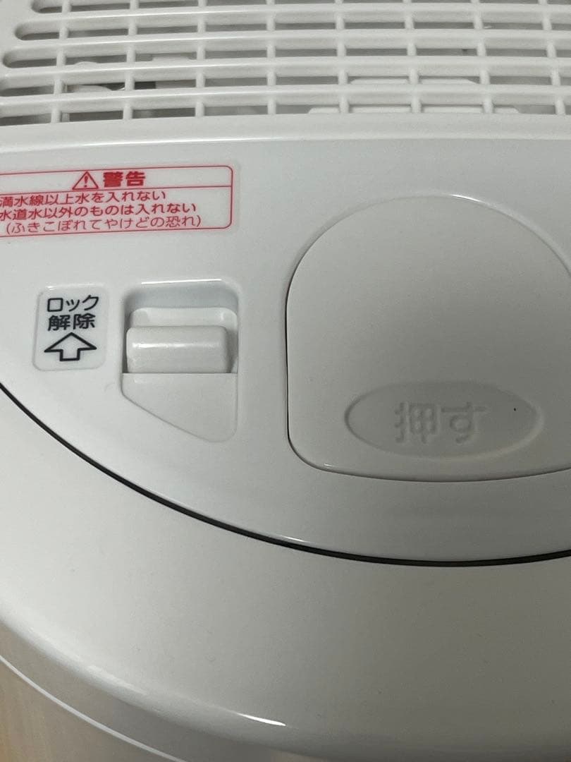 【美品・人気】象印 スチーム式加湿器 EE-RR50 高加湿 2021年製