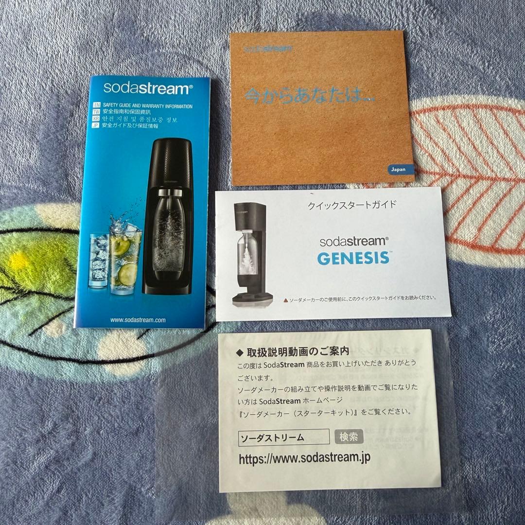 ☆sodastream☆ソーダストリーム Genesis v2☆スターターキット