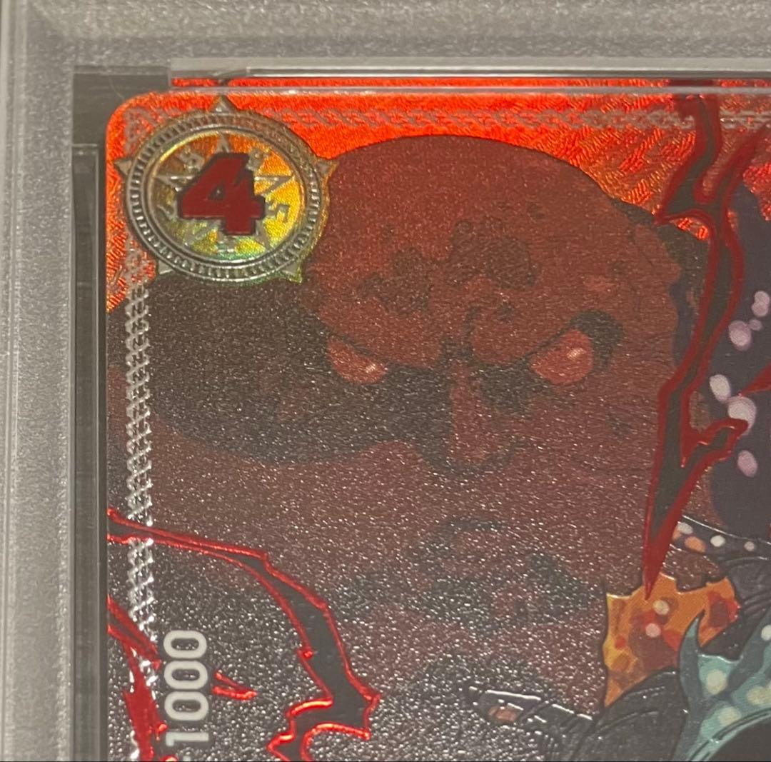 【日本トレカ当選✨】PSA10 トップマン・ウォーキュリー聖 R 特別パラレル✨